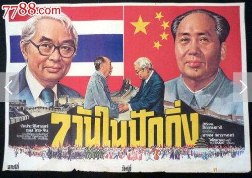 亚拉巴马农机大学Accounting Diploma